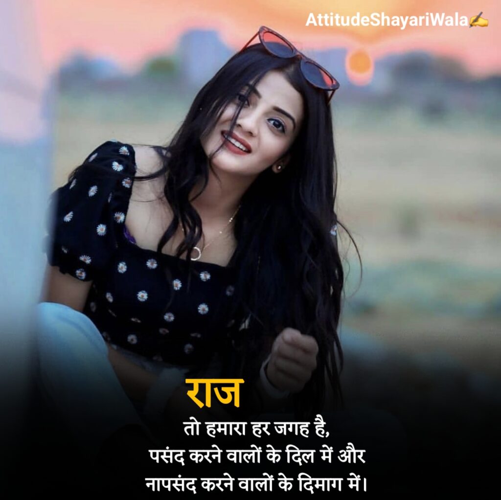 Attitude Shayari Girl
