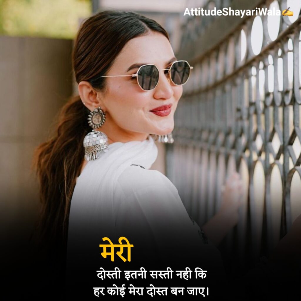 Killer Attitude Shayari For Girls
