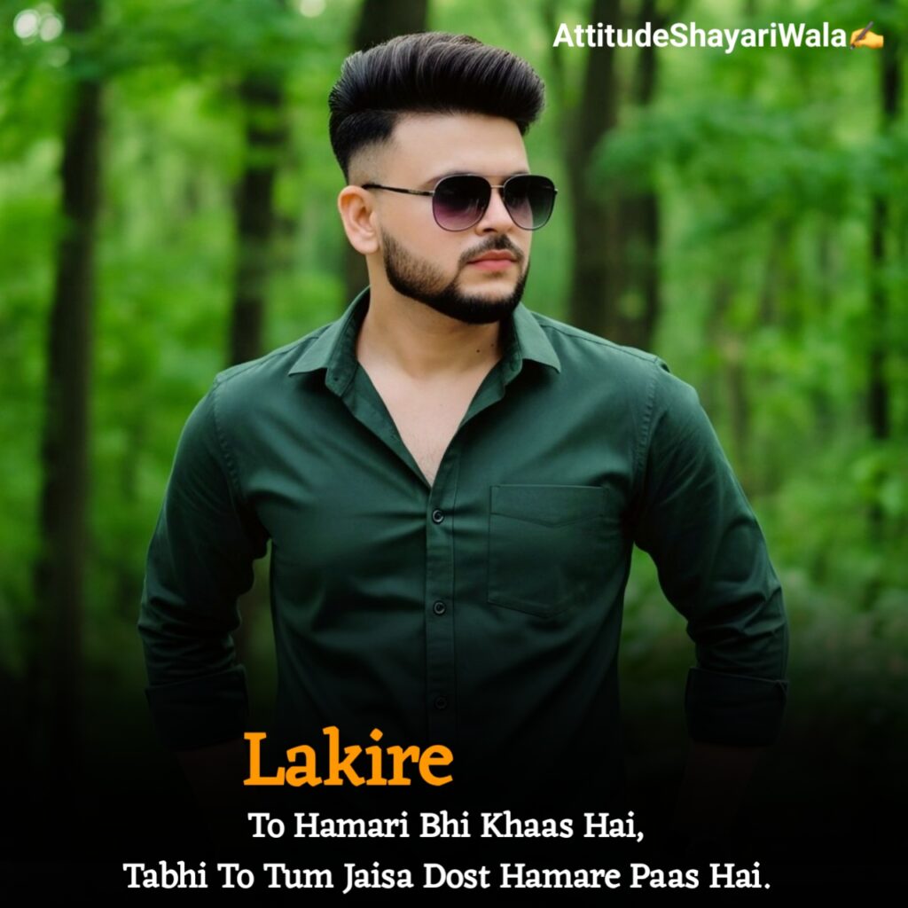 Attitude Shayari English