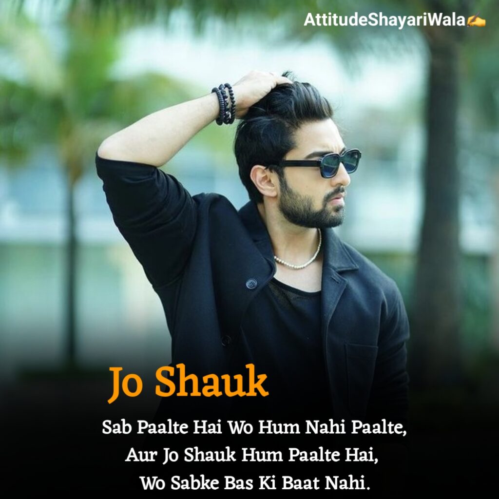 Attitude Shayari in English