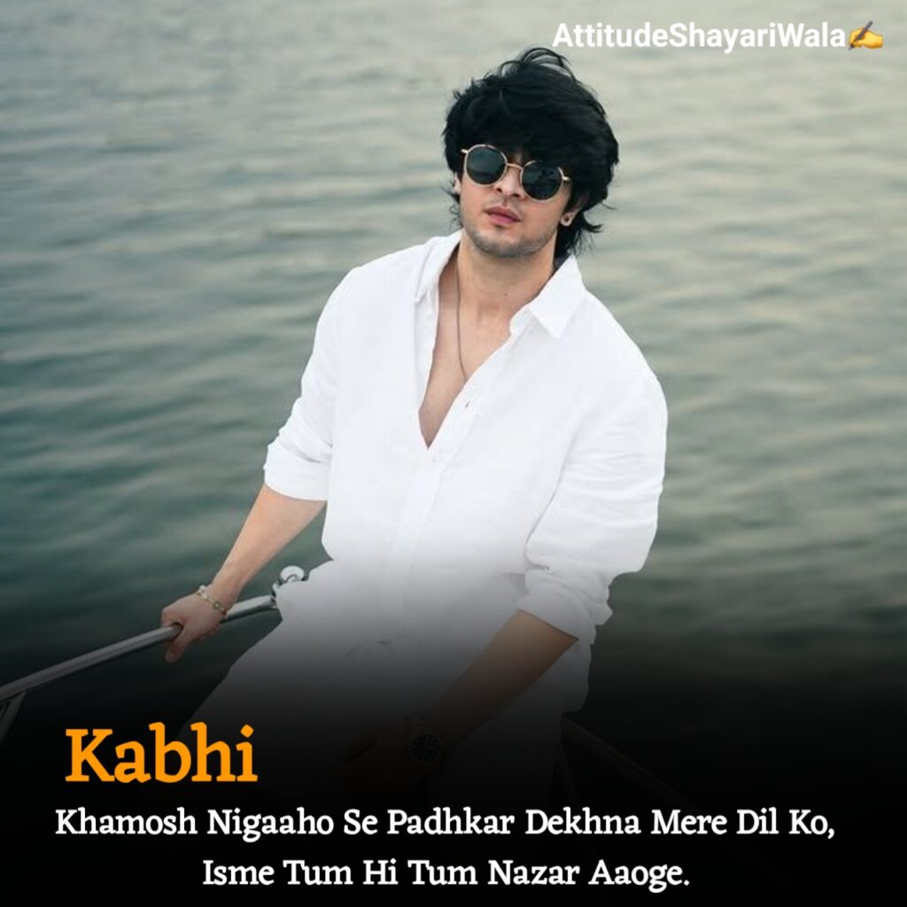 Attitude Shayari English