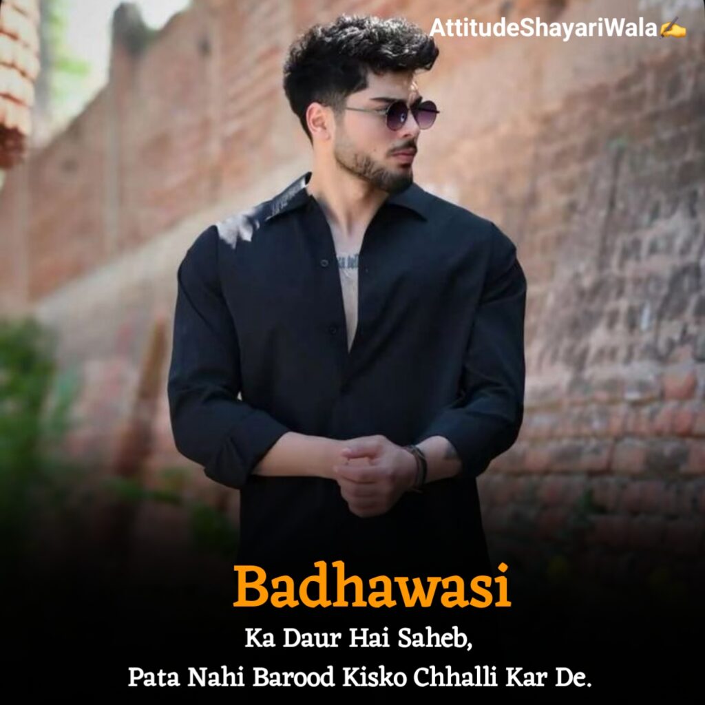Attitude Shayari English