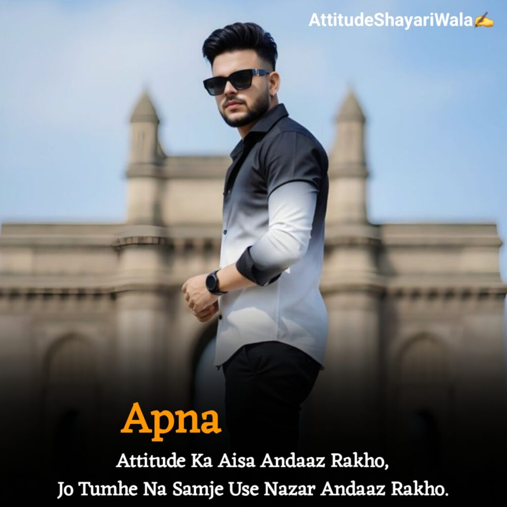 Attitude Shayari in English 2 Line