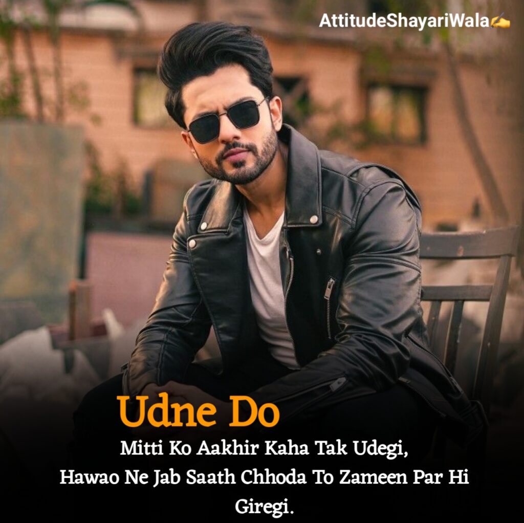 Attitude Shayari in English 2 Line