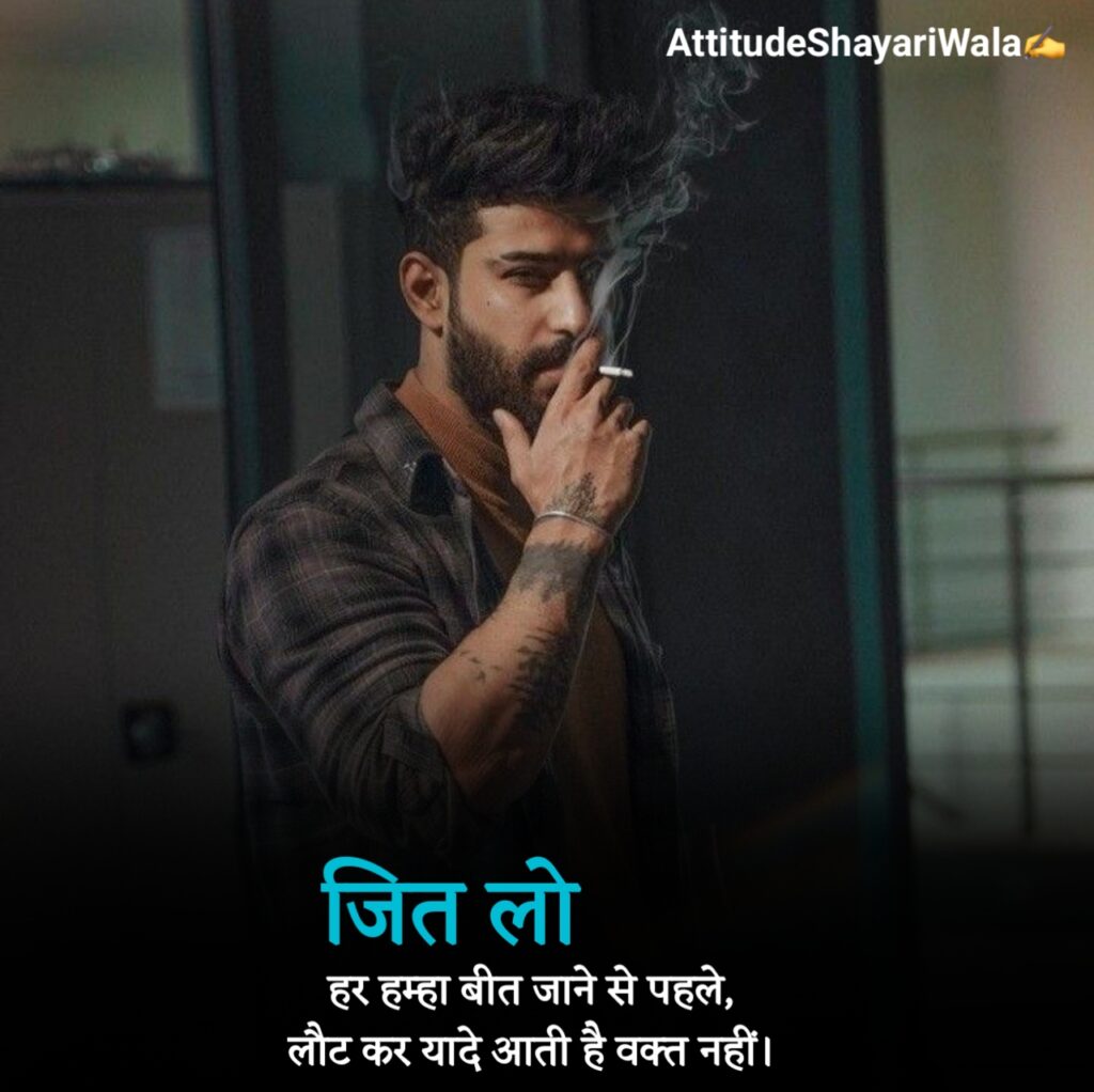 Khatarnak Badmashi Shayari