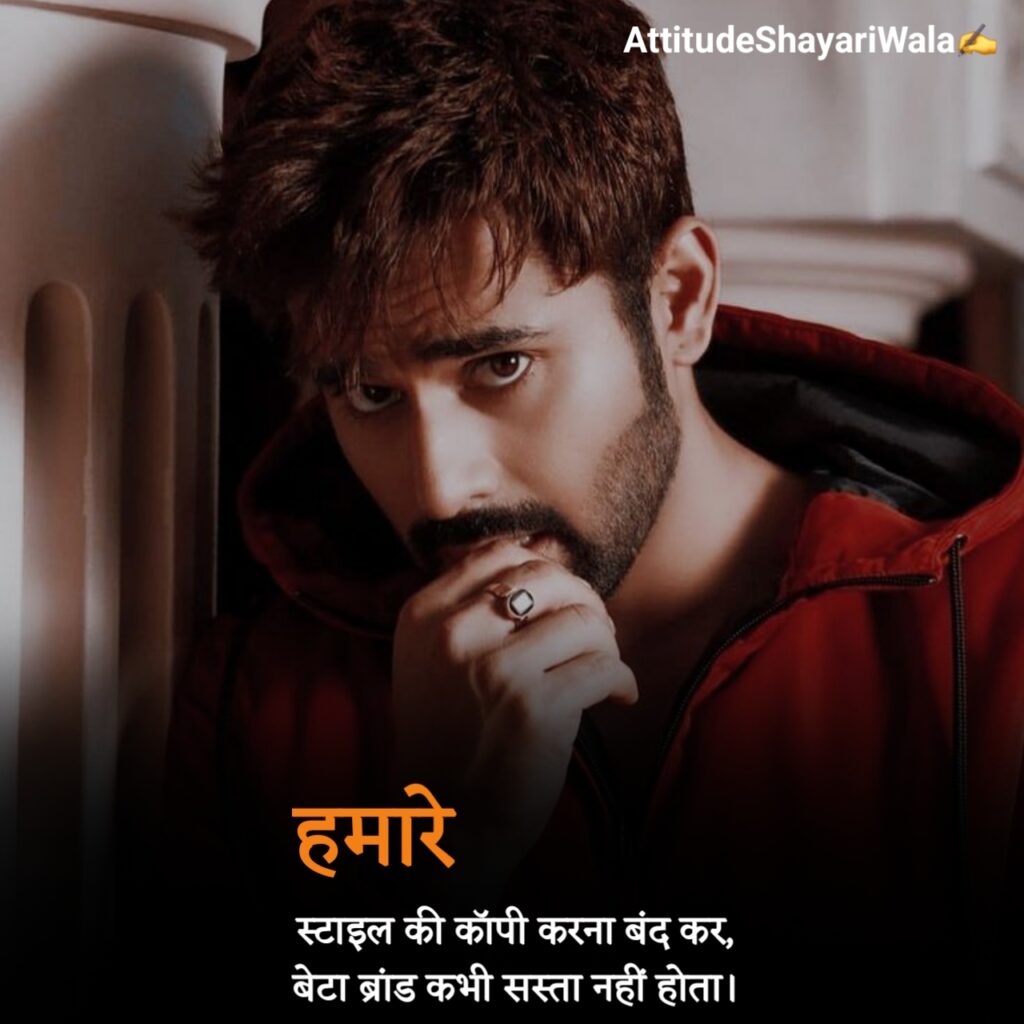 Gangster Shayari 2 Line Attitude