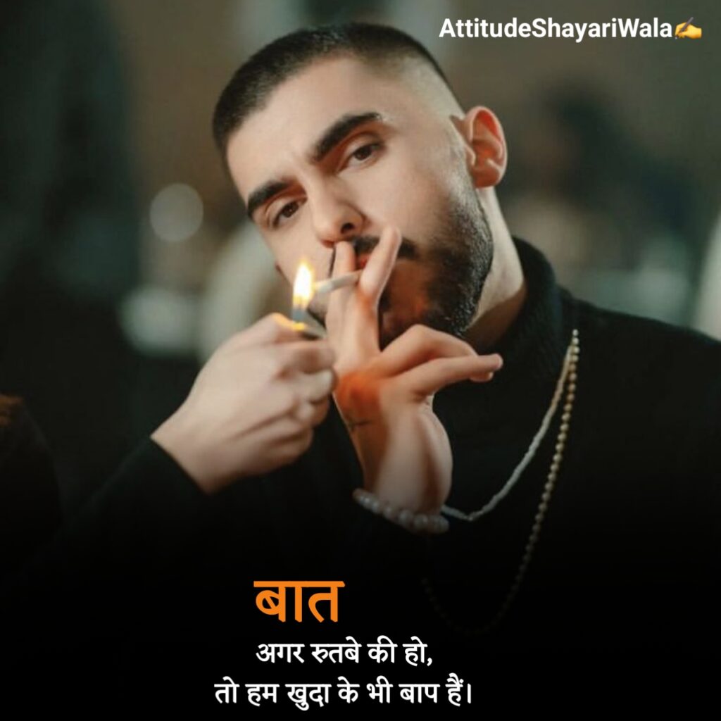 Gangster Shayari in Hindi