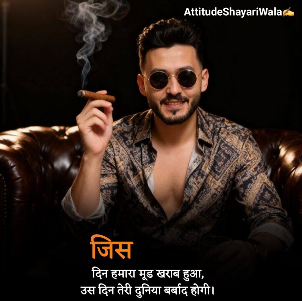 Gangster Shayari in Hindi