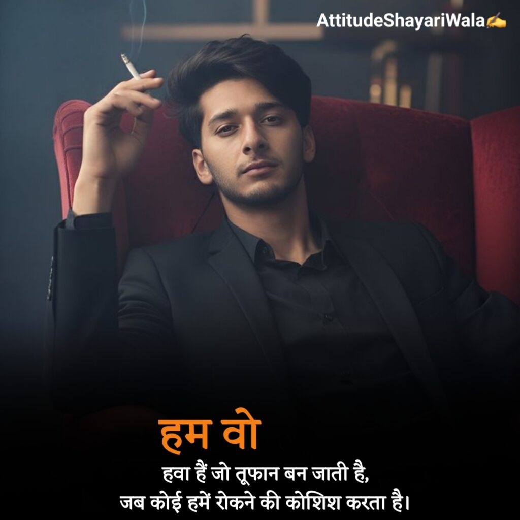 Gangster Shayari 2 Line Attitude