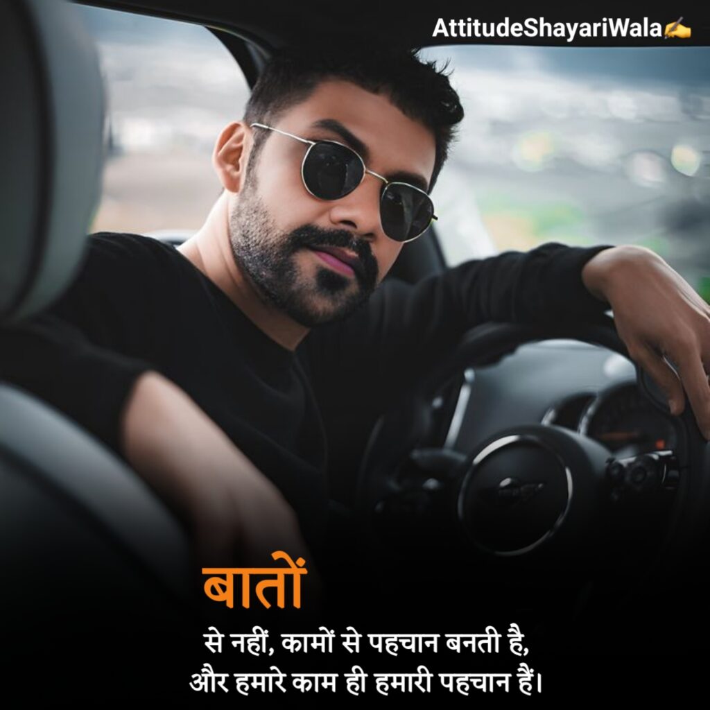 Khatarnak Gangster Shayari