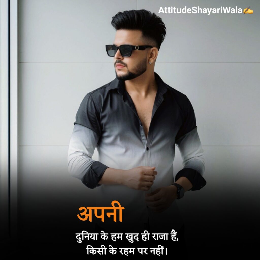 Khatarnak Gangster Shayari