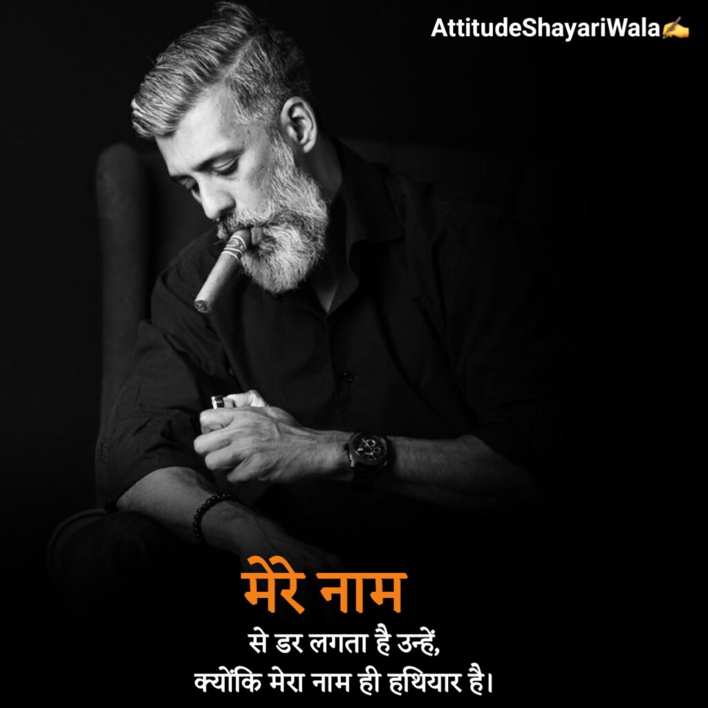 Khatarnak Gangster Shayari