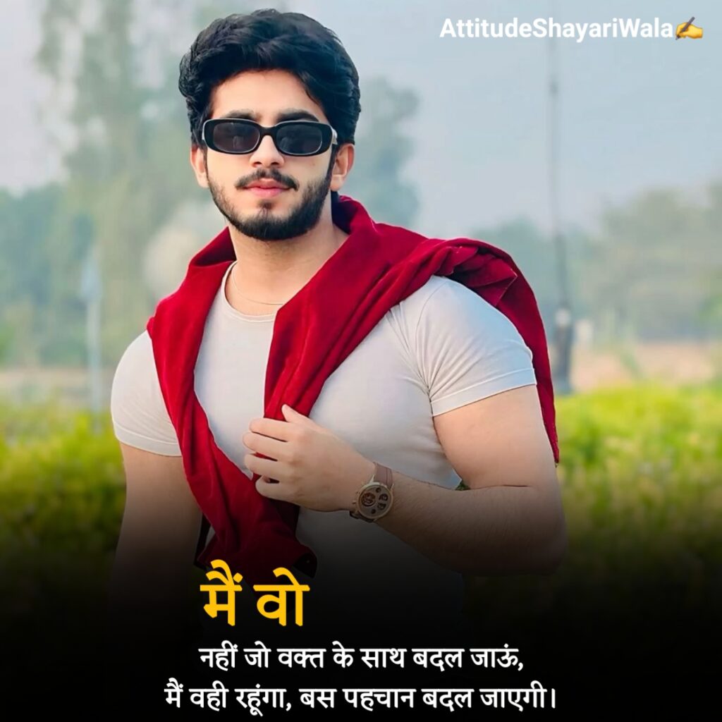 Instagram Attitude Shayari