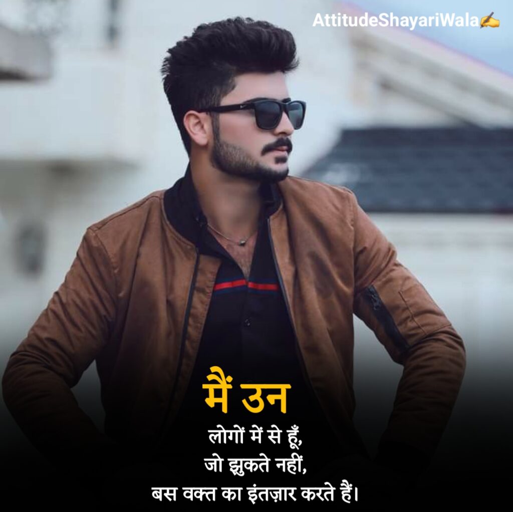 Attitude Instagram Shayari