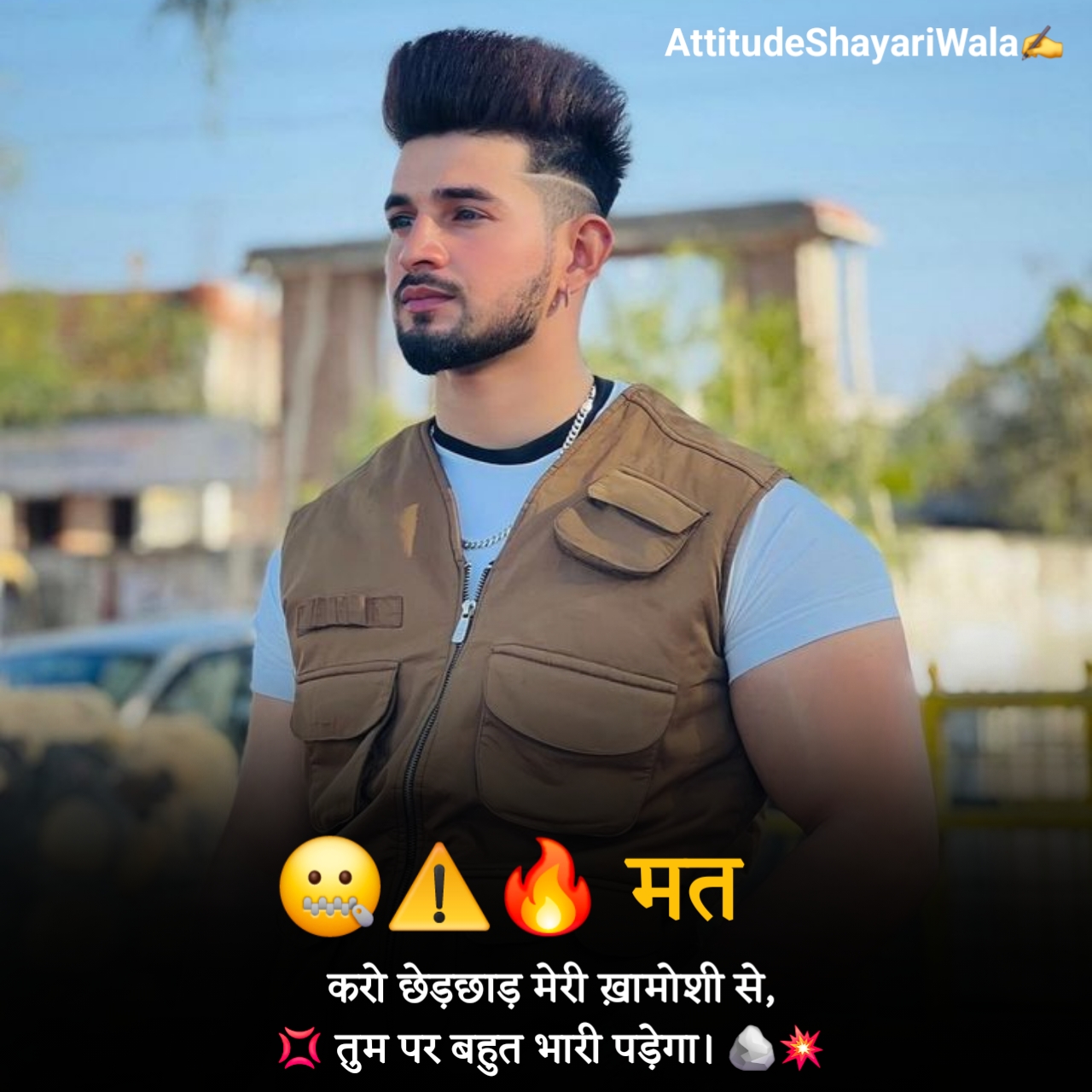 Attitude Shayari😎😎😎 Boy