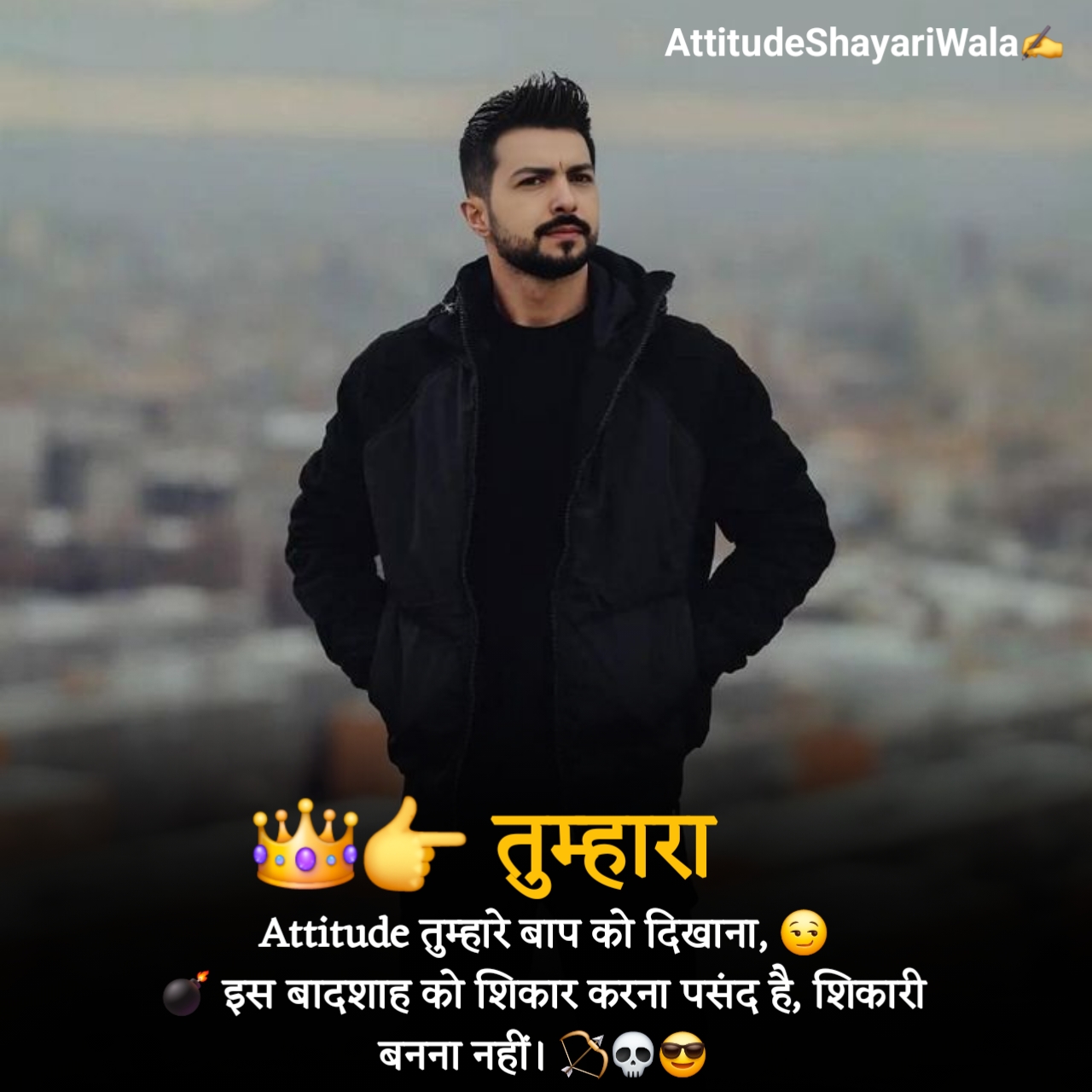 Attitude Shayari With Emoji