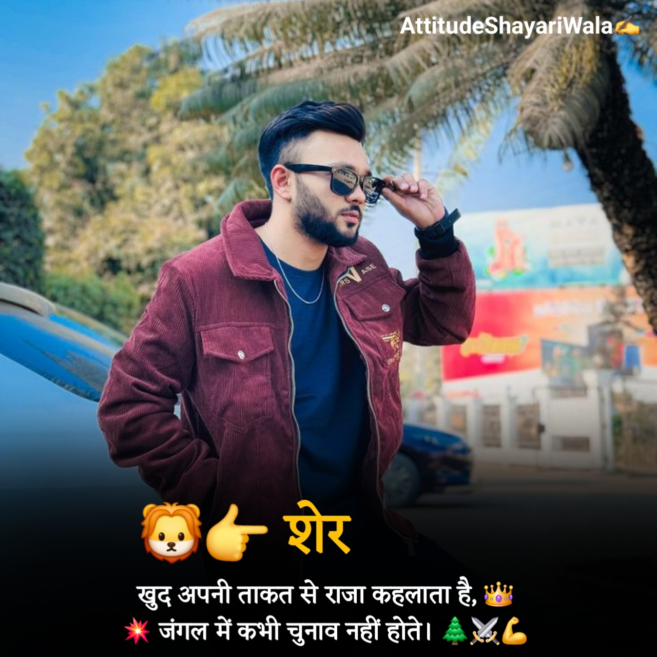 ➡सुधरी😈 हे तो 👆 बस 👉मेरी😉 आदते 🔫 वरना 🔜😈मेरे शौक🔪 वो तो 😎आज😏 भी तेरी 👉👩 औकात से ऊँचे🔝 हैं