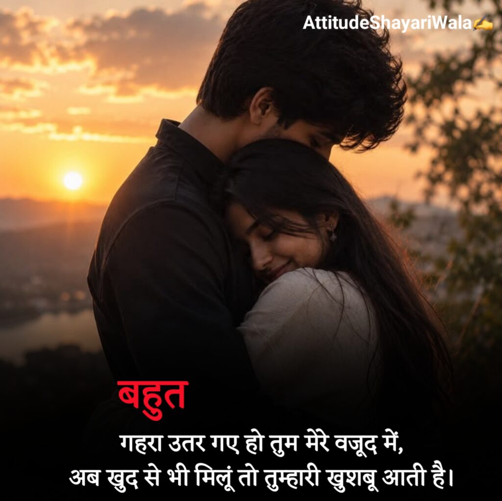 Heart Touching Love Shayari