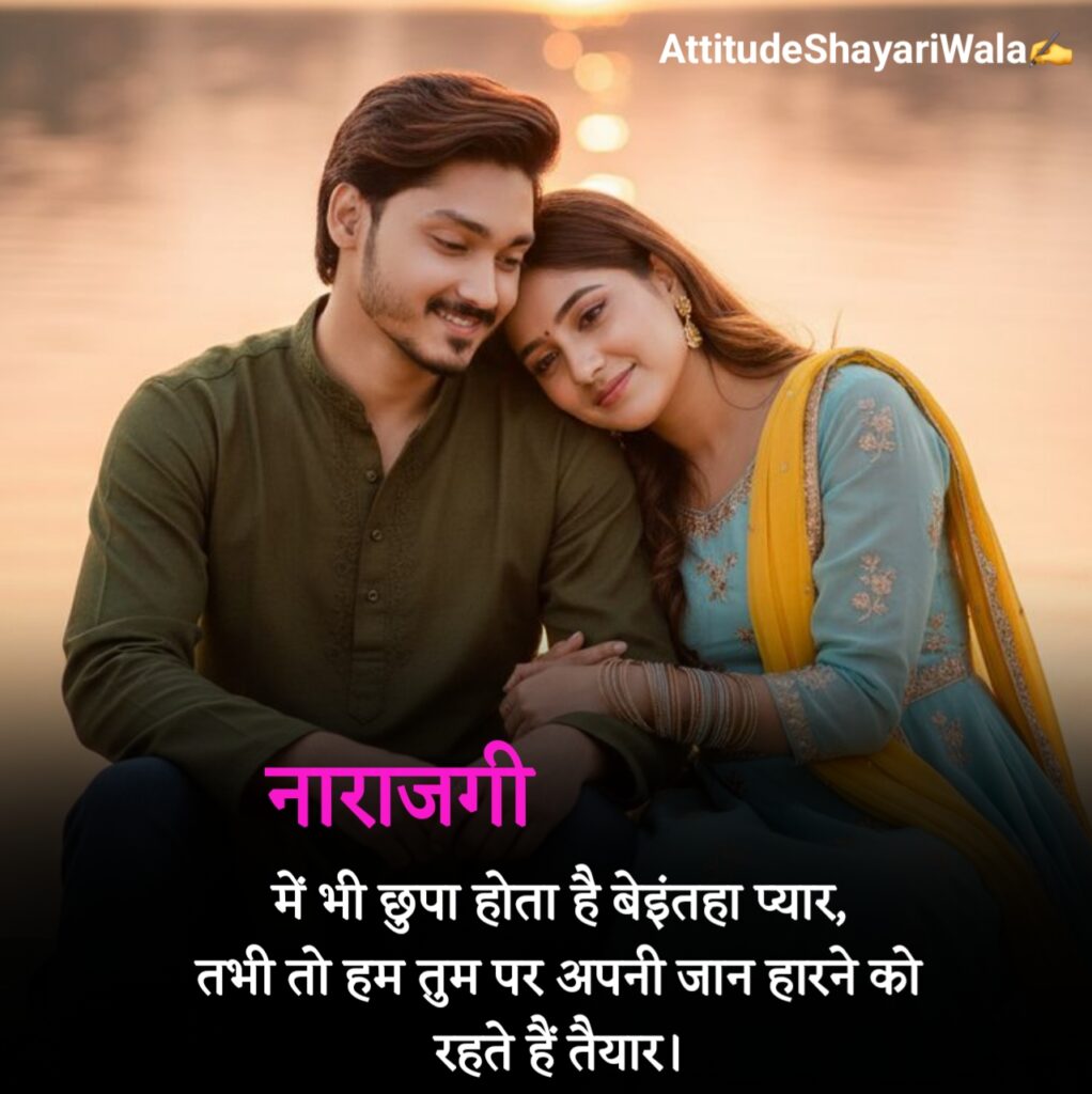प्यार भरी शायरी दो लाइन