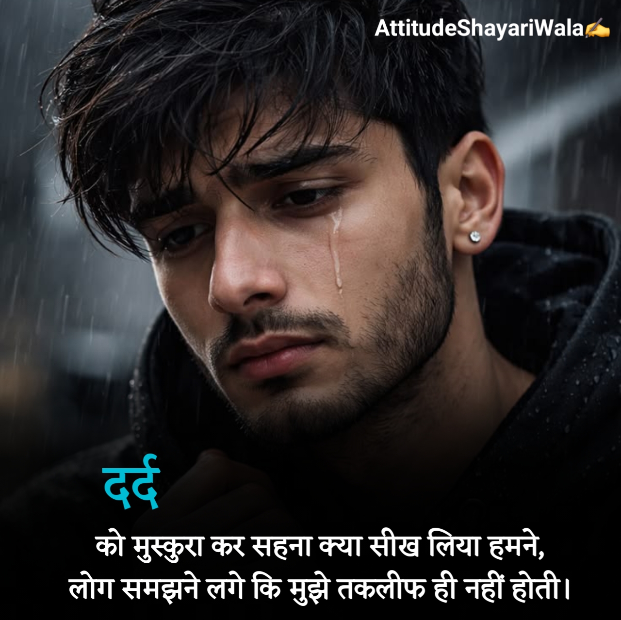 Dard Bhari Shayari